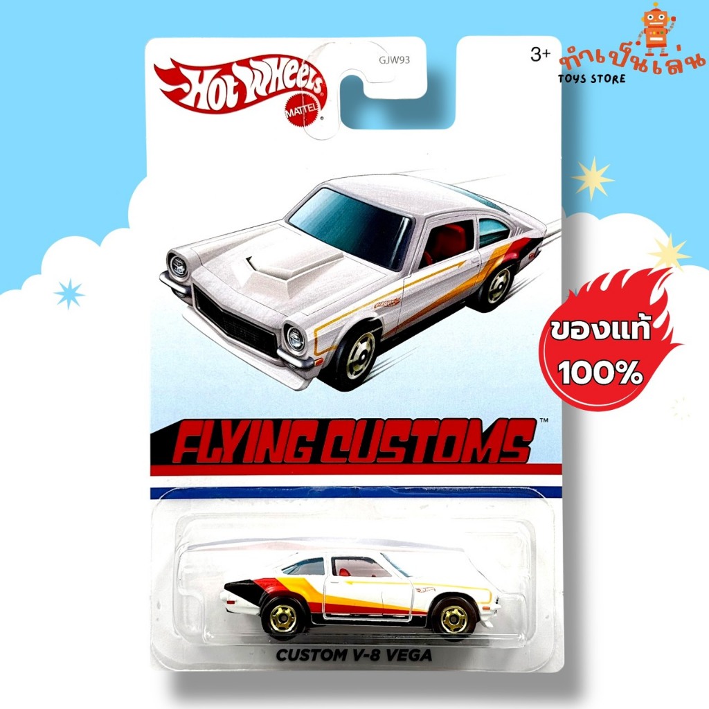 Hot Wheels Flying Customs - CUSTOM V8 VEGA สเกล 1:64