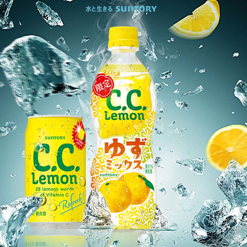 Suntory C.C.Lemon น้ำเลมอนพร้อมดื่ม 350ml.และ 500ml.