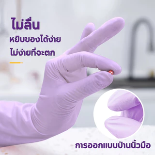 ถุงมือไนไตรล์ ไวนิล ไม่มีแป้ง สีม่วง ไม่ลื่น ถุงมือทำครัว ป้องกันการเจาะ ถุงมือยาง