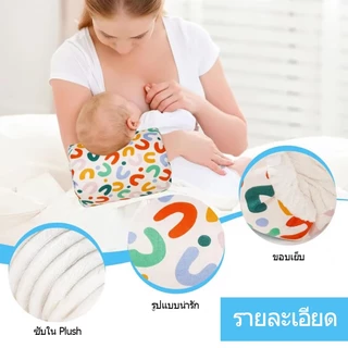 เบาะรองนอนสำหรับเด็กทารก หมอนรองแขนสำหรับให้นมบุตร หมอนรองแขนสำหรับการให้นม หมอนรองสำหรับการให้นมบุตร