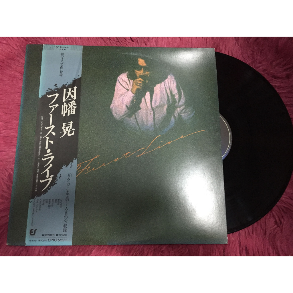 因幡晃 Inaba Akira - Inaba Akira  ขนาด 12 นิ้ว LP A145