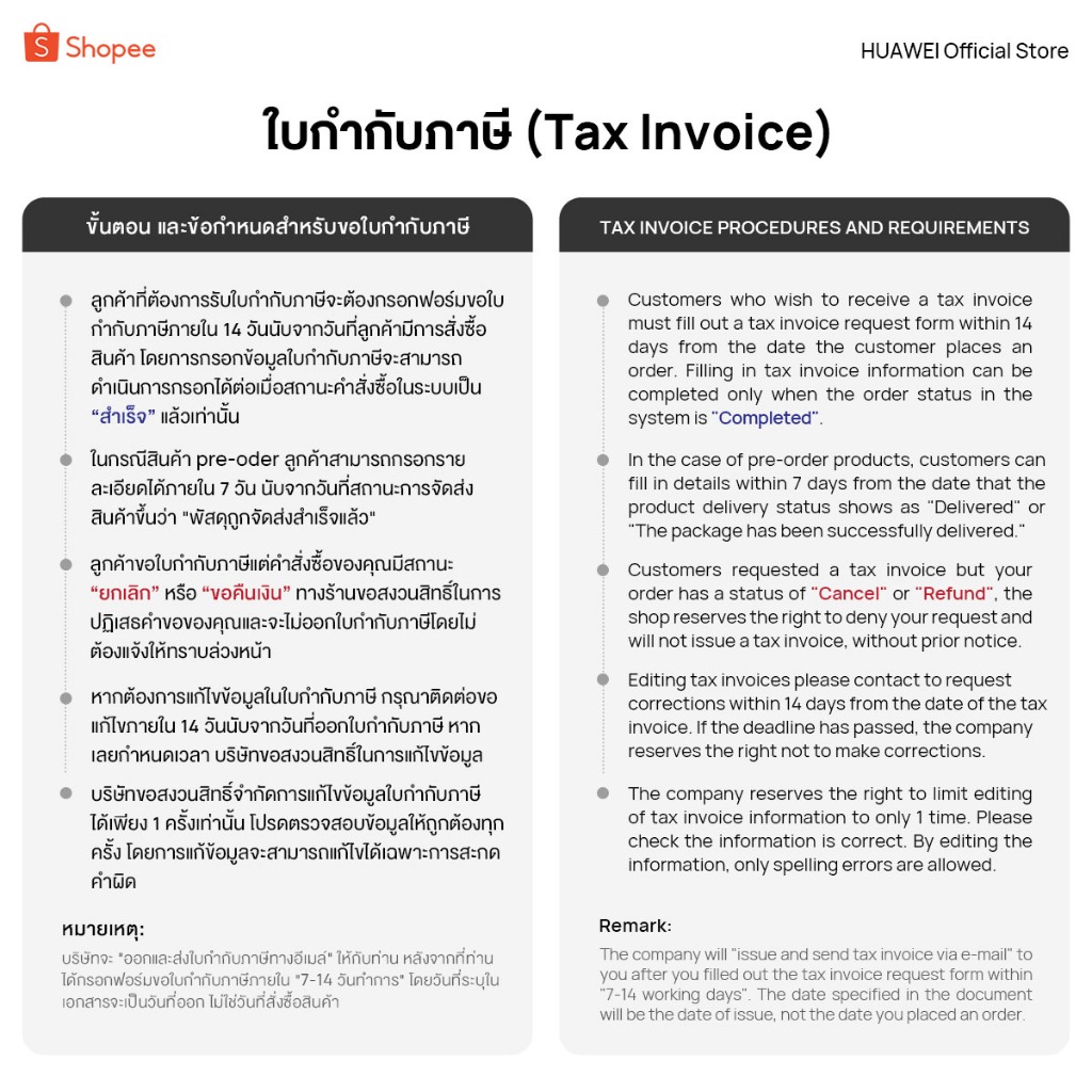 รูปภาพ 2