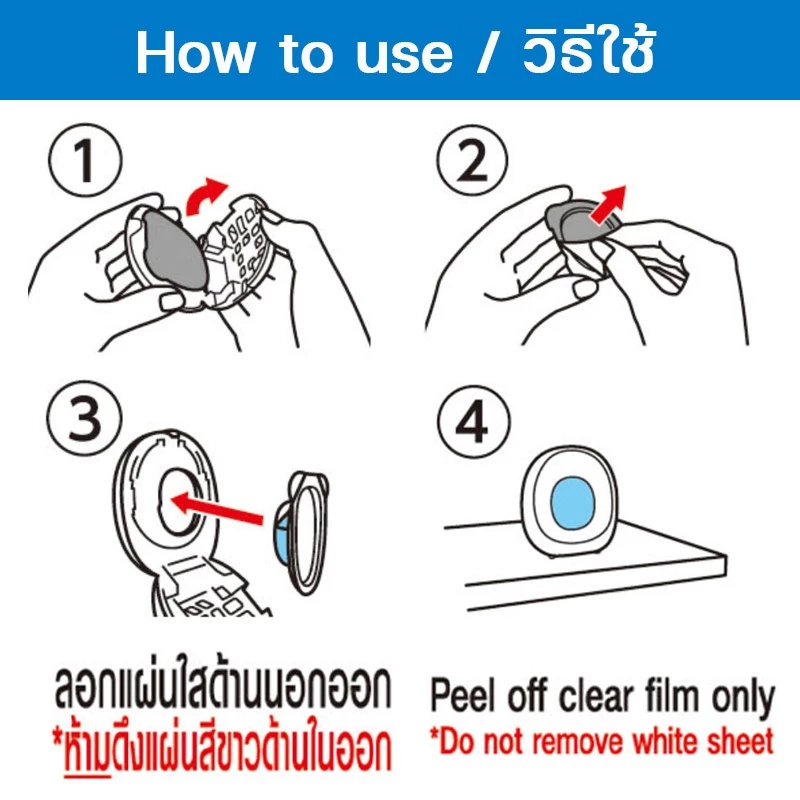 ชาร์ลเดิ้ล โชชูริกิ ดีอ็อคซ์ สำหรับห้องน้ำ 6 มล. คลีน ฟลอรัล / Shaldan Shoshu Riki DEOX for Toilet 6 ml. Clean Floral - รูปที่ 3