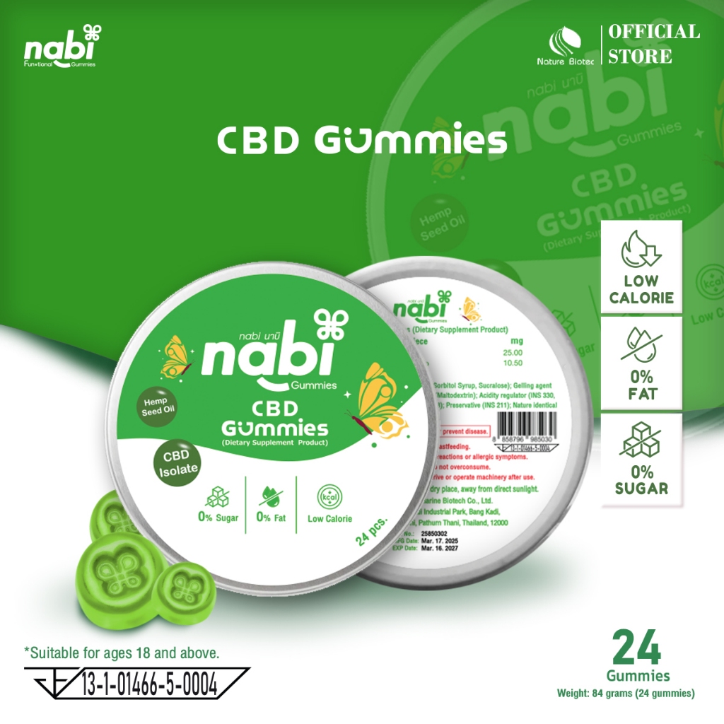 [Special Price] Nabi CBD Gummies for Sleep Support – 24 Gummies [No THC, For Ages 18+]