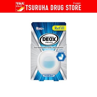 [Refill ชนิดเติม] ชาร์ลเดิ้ล โชชูริกิ ดีอ็อคซ์ สำหรับห้องน้ำ…