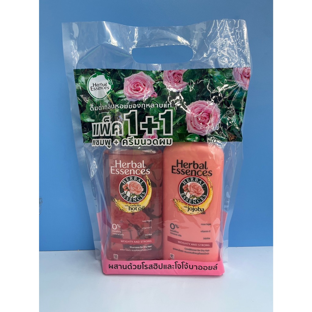 Herbal Essences  แชมพูและครีมนวด 400มล.x2ขวด