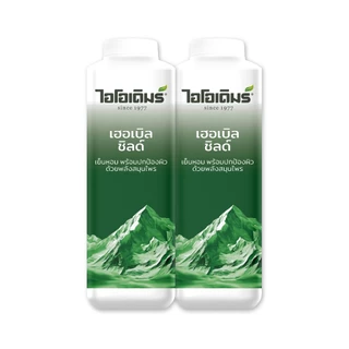 (แพคคู่) IODERM แป้งเย็นไอโอเดิมร์ สูตรเฮอเบิลชิลด์ 200g เย็นสบาย ผสานคุณค่า 3 น้ำมันสกัด ลดผดผื่นคัน ห่างไกลยุงและแมลง