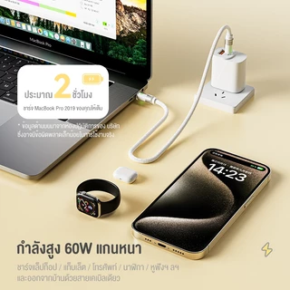 BASIKE สายชาร์จไอโฟน สายชาร์จเร็ว สายชาร์จ 60W Type-C to Type-C Cable For ip 15 แท็บเล็ต Fast Charge Cable ไฟแสดงสถานะ