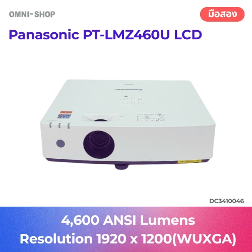 Projector Panasonic PT-LMZ460U LCD มือสอง