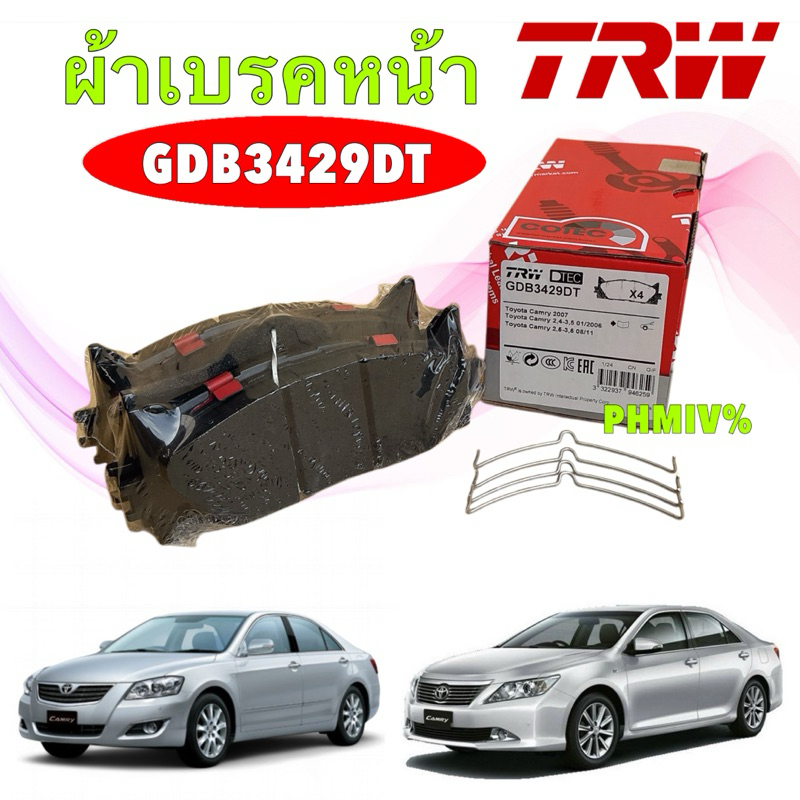 ผ้าเบรคหน้า TRW Toyota Camry ACV40 ACV50 ปี07-18 เกรด DTEC / ผ้าเบรก ผ้าเบรค / GDB3429DT