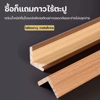 อัพเกรดวัสดุ ครอบฉาก PVC ตัวปิดครอบฉากตัวครอบฉากไม้ สีเดียวกับระแนงไม้เทียม แบบ L ขนาด การออกแบบมุมคว่ำ 3 มิติ