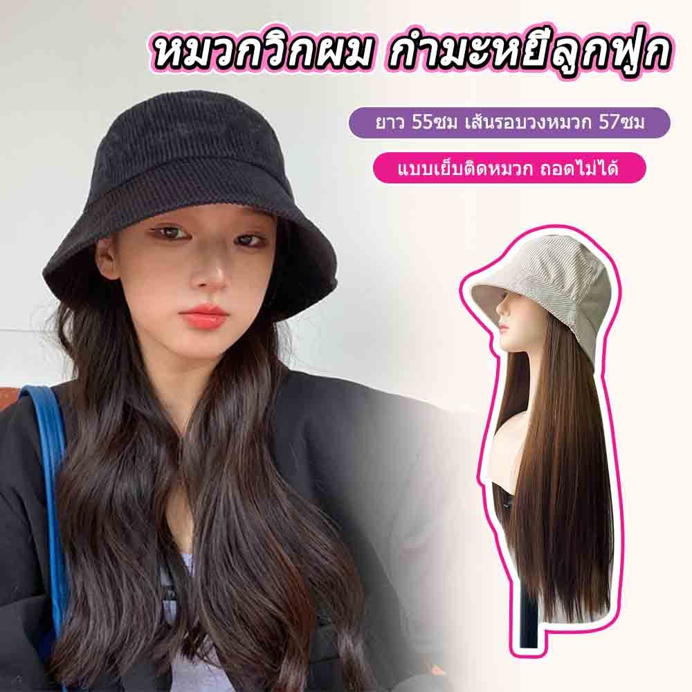หมวกวิกาติ้ง D14 กำมะหยี่ลูกฟูก 50cm สีน้ำตาลทอง แบบเย็บติดหมวก nichtable