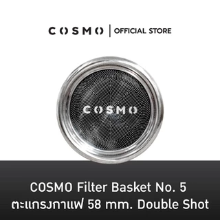 COSMO Filter Basket 58 mm. ตะแกรงกาแฟ Double Shot