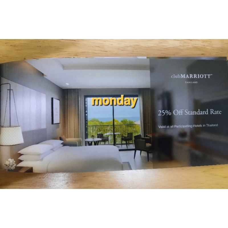บัตรกำนัลห้องพัก Club Marriott ลดเพิ่ม25%