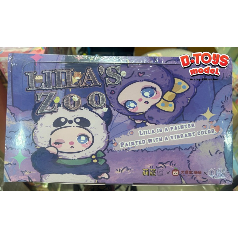Liila's Zoo V.1 [Box][D-TOYS MODEL]