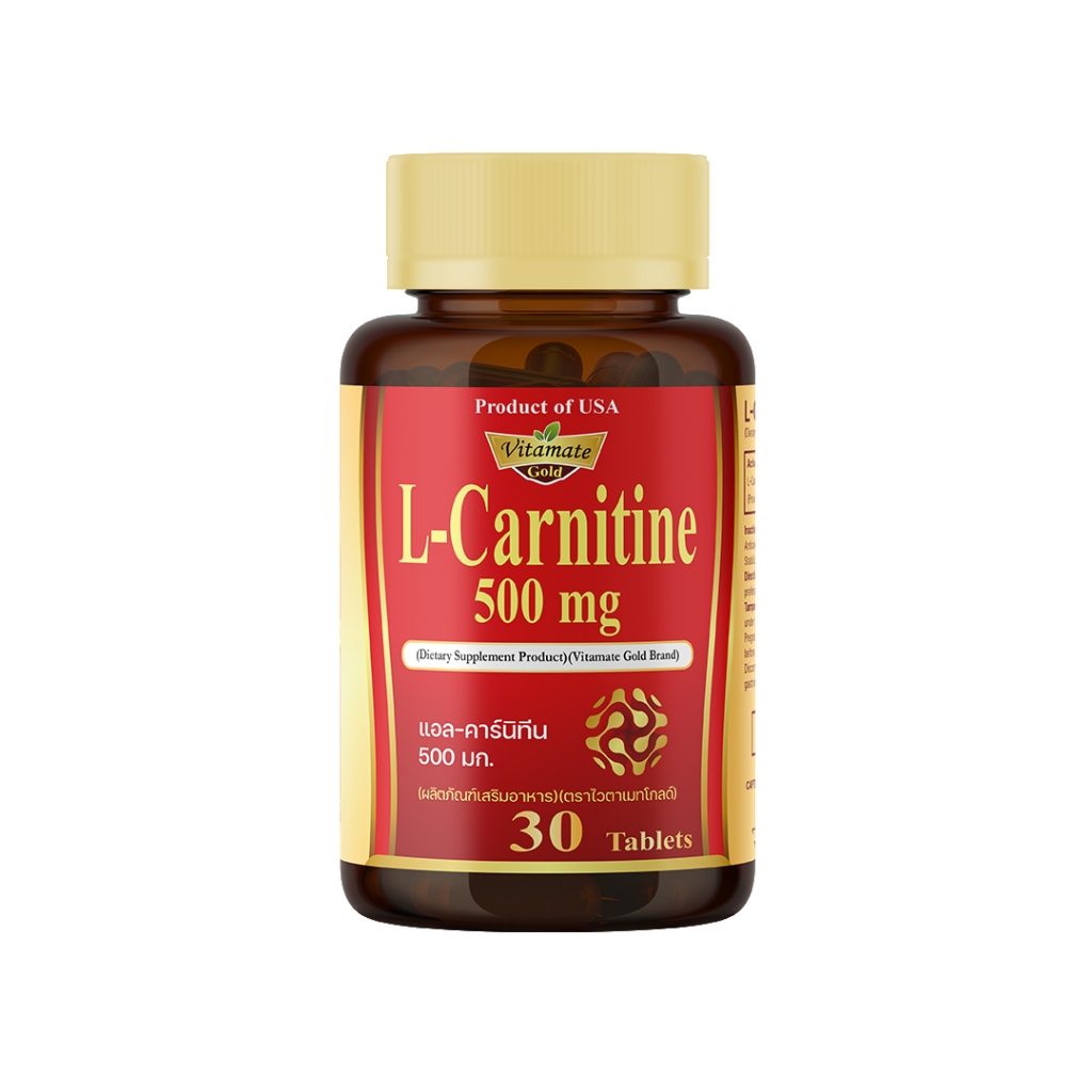 Vitamate Gold L-Carnitine 500 mg EXP 12/2026 ไวตาเมทโกลด์ แอล-คาร์นิทีน500 มก.
