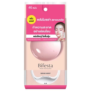 BIFESTA - Micellar Cleansing Sheet Serum Moist บิเฟสต้า ไมเซล่าชีท เซรั่ม มอยส์ แผ่นเช็ดเครื่องสำอาง