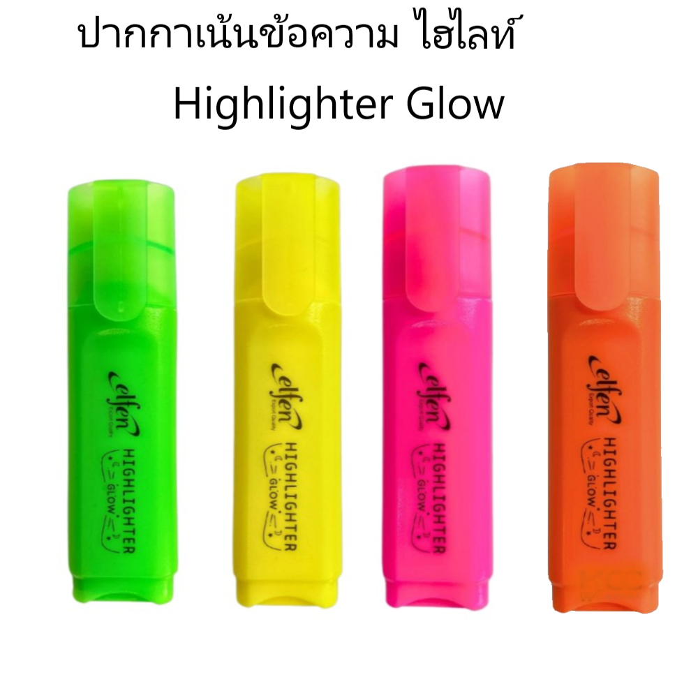ปากกาเน้นข้อความ ปากกาไฮไลท์ เอลเฟ่น elfen รุ่น Highlighter !!...Glow...!! (จำนวน 1 แท่ง)