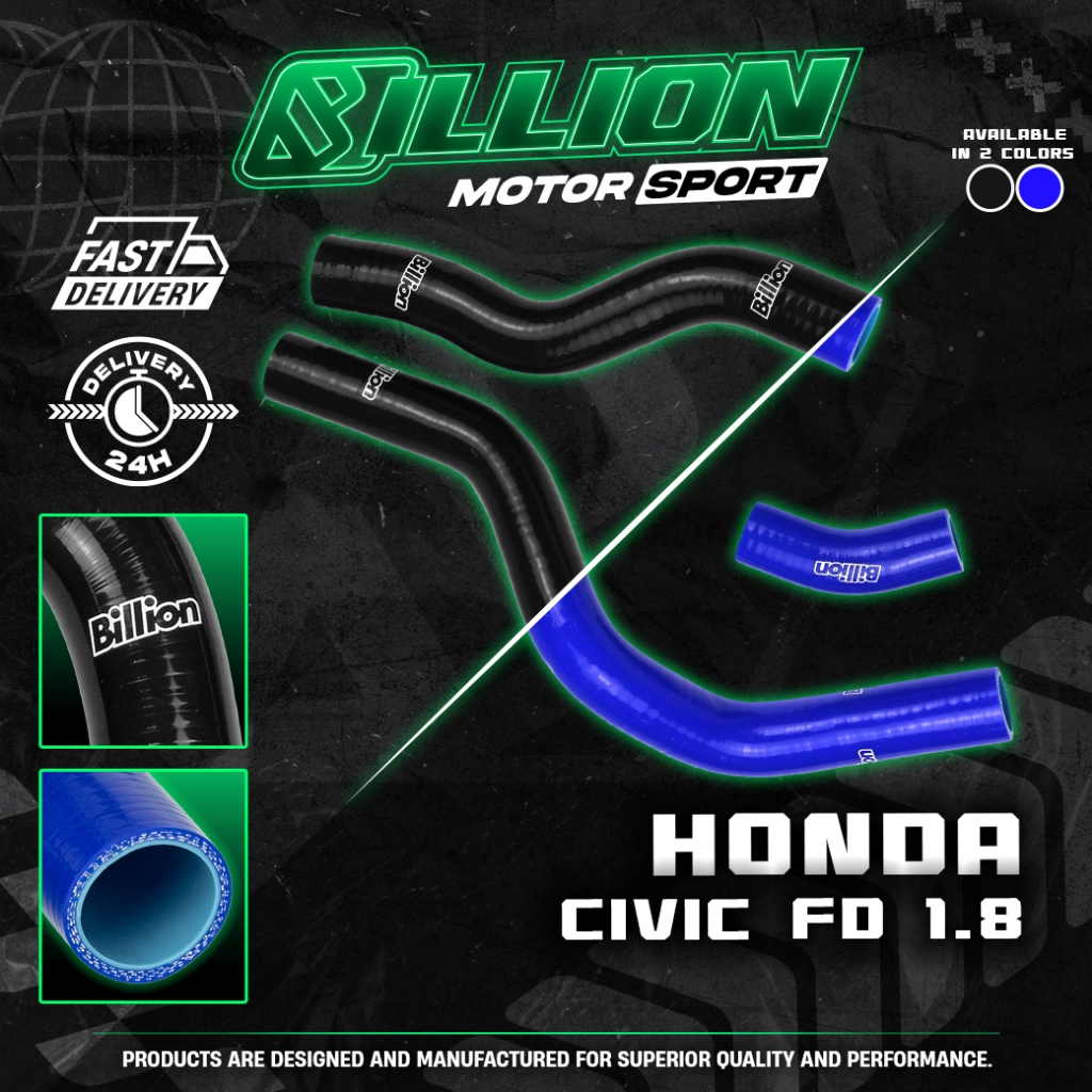 ท่อน้ำ Billion Honda Civic FD 1.8 (3ชื้น)