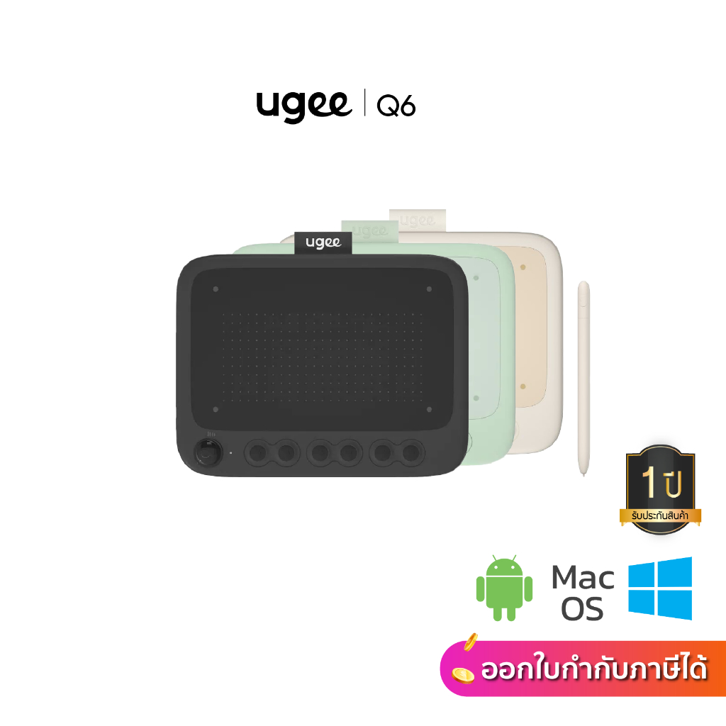 UGEE Q6 เมาส์ปากกา แรงกด 16,384 ระดับ ขนาด 6.3 x 3.5 นิ้ว (PC & android) รับประกันศูนย์ไทย 1 ปี