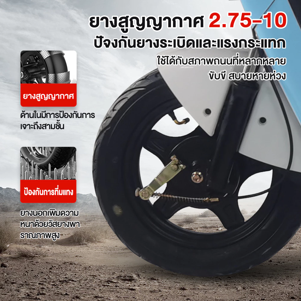 Anchi จักรยานไฟฟ้า 580W LED NFC สมาร์ทล็อค กันน้ำ thumbnail 7