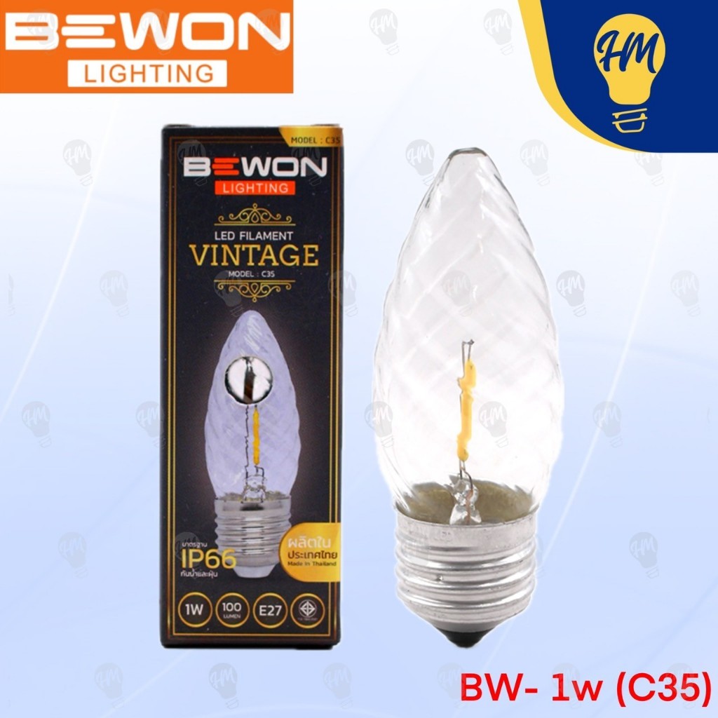 Bewon หลอดไฟ LED ทรงจำปา E27 1W แสงวอร์ม LED Bulb