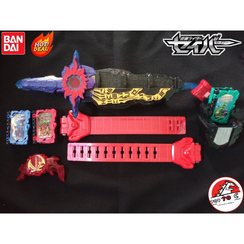 Dx Haouken Xross Saber-ดาบครอสเซเบอร์-ชุดเข็มขัดร่างสุดยอด-มาสไรเดอร์เซเบอร์(BANDAI)