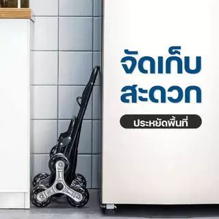 dospace รถเข็นอเนกประสงค์ รถเข็นแบบพับได้อลูมิเนียม รถเข็นปีนบันไดได้ รถเข็นตะกร้า รถเข็นของ รถเข็นจ่ายตลาด