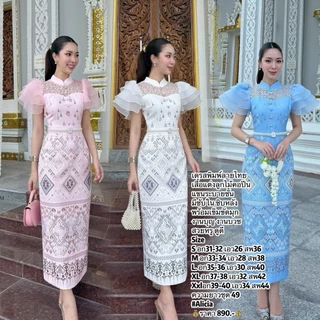S-XXL ชุดเดรสพิมพ์ลายไทยสีขาว,ชมพู,ครีม,ม่วง,ฟ้า,น้ำเงิน,กรม,เขียว กระโปรงทรงเอบาน #Abigail
