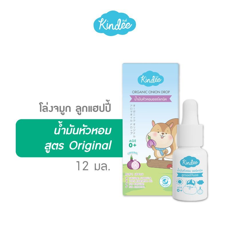 สติกเกอร์หัวหอม  / น้ำมันหัวหอม แก้คัดจมูก หลับสบาย กลิ่นไล่ยุง Kindee  คินดี