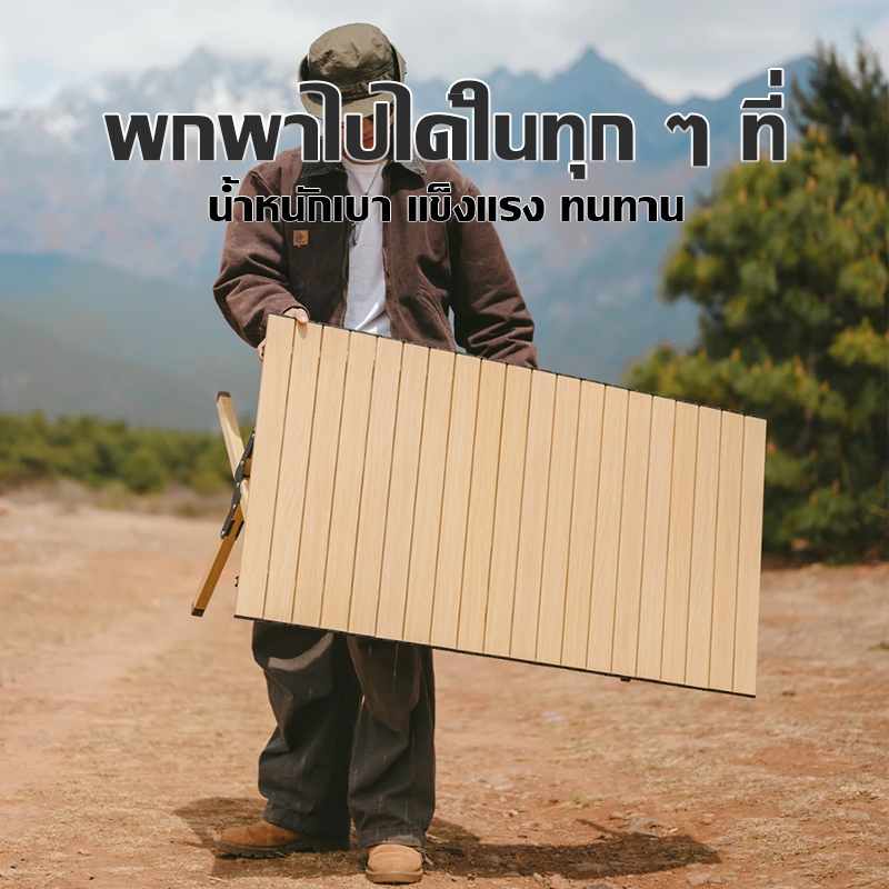 LIVITS [พร้อมส่ง] โต๊ะแคมป์ปิ้ง โต๊ะสนาม พับได้ พกพาได้ อุปกรณ์แคมป์ปิ้ง มี 2 ขนาด รับน้ำหนักได้ดี - รูปที่ 5