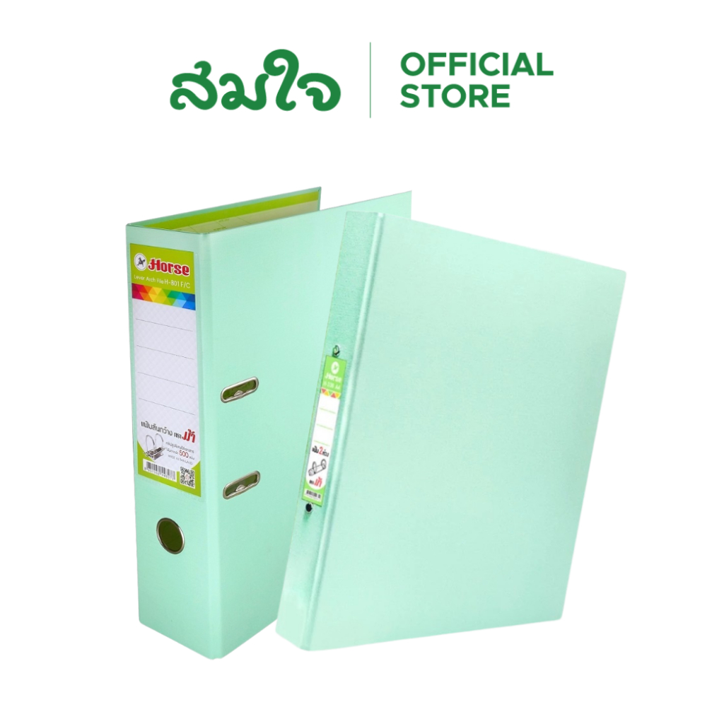 HORSE (ตราม้า) แฟ้มห่วง 2 ห่วง รุ่น H-338 ปกกระดาษ สีพาสเทล 3.5 ซม. แฟ้มห่วง แฟ้มสันกว้าง 3 นิ้ว รุ่