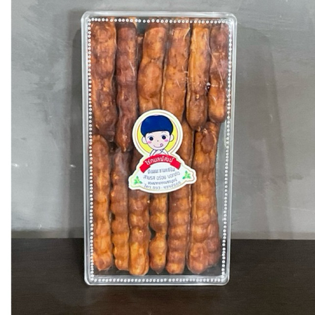 มะขามหวานไร้เม็ด1กล่อง200กรัม
