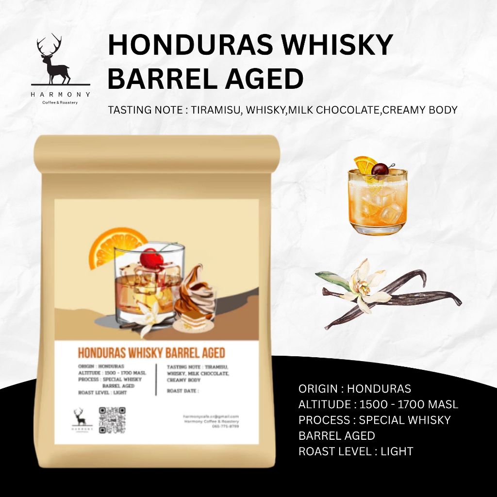 Honduras Whisky Barrel Aged : Harmony Coffee เมล็ดกาแฟคั่วอ่อน