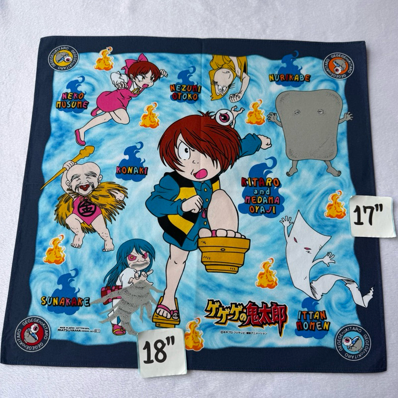 Gegege no kitaro ผ้าเช็ดหน้า