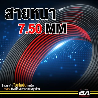 BA SOUND สายลำโพง (สีดำ/แดง) OD 5.5mm เส้นทองแดงพิเศษ 40X2 BA-L02 สายไฟ สายต่อลำโพง เพาเวอร์แอมป์ สัญญาณ LED อุปกรณ์