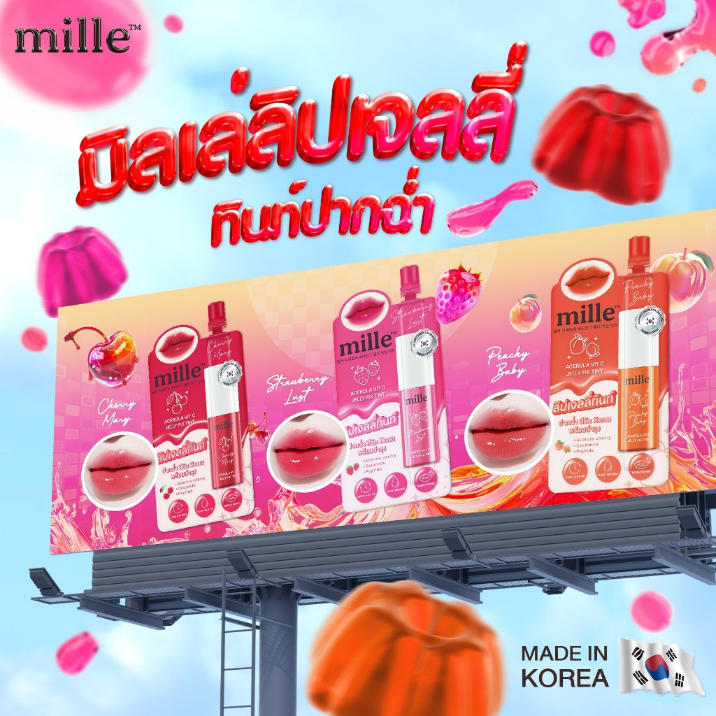 [ ซอง ] Mille Acerola Vit C Jelly Fix Tint มิลเล่ อะเซโรลา วิต ซี เจลลี่ ฟิกซ์ ทินท์ 3g. - รูปที่ 3
