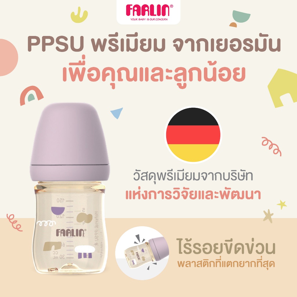(มีมอก.)ขั้นสุด(วัสดุที่ใช้ทางการแพทย์&อวกาศ)Farlin ขวดนมPPSUจากเยอรมัน ปลอดสารพิษทุกชนิด จุกนมดีมาก รูปที่ 8