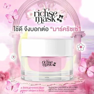 (📍กดในไลฟ์ถูกกว่า📍)🩷 ริซเซ่ มาร์ค บูสเตอร์สกิน Rich'se Mask เหมาะกับผิวแห้ง