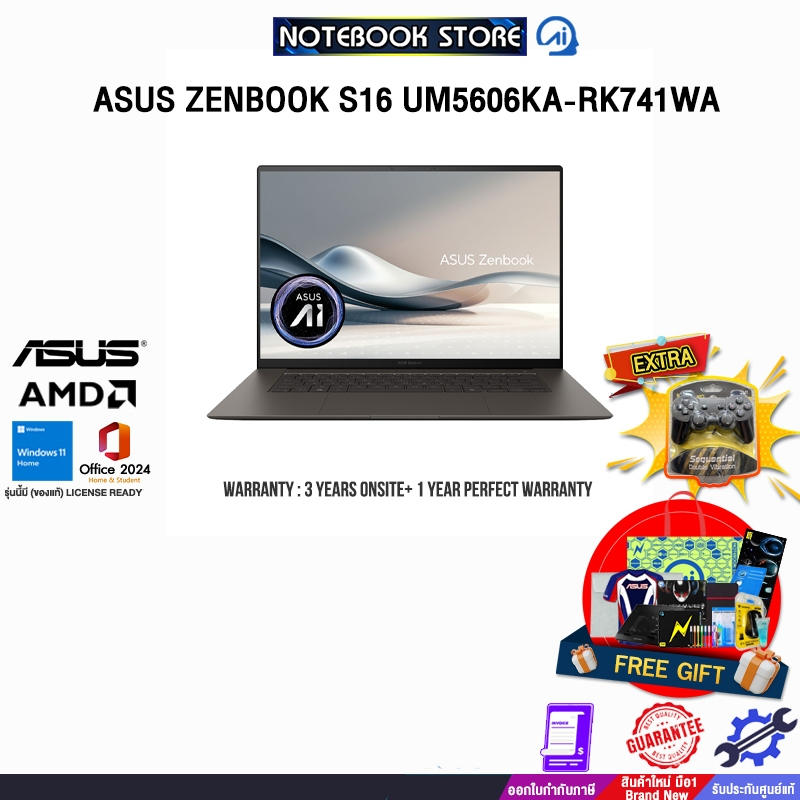 ASUS ZENBOOK S16 UM5606KA-RK741WA/Ryzen AI 7 350/ประกัน3YearsOnsite+1YearPerfectWarranty/BY NOTEBOOK