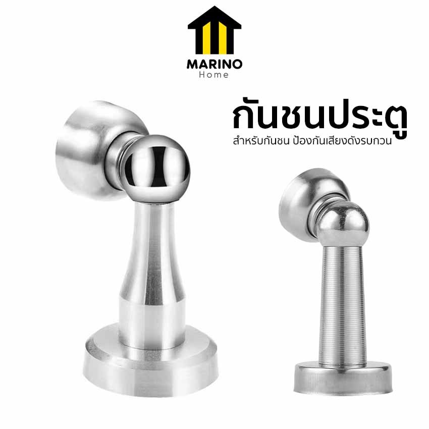 Marino Home กันชนประตู กันชนหน้าต่าง แบบแม่เหล็ก No.Y1703 Y1927 Y2344