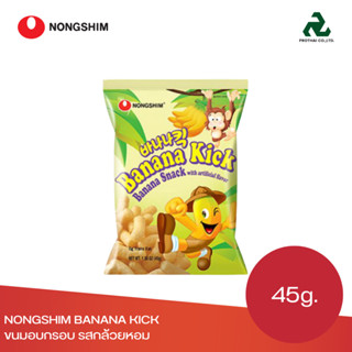 NONGSHIM BANANA KICK นงชิม บานานา คิก (ขนมอบกรอบรสกล้วยหอม)
