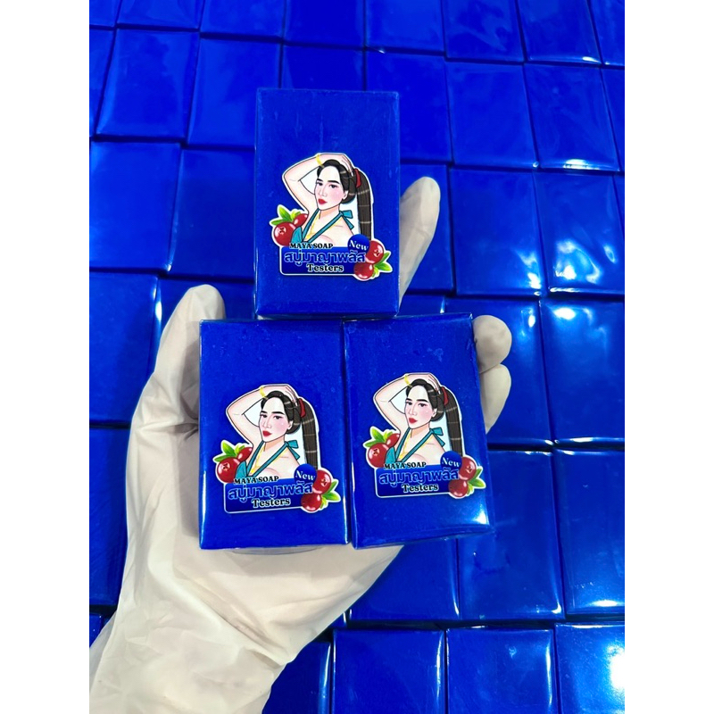 สบู่มาญาMAYAตะกร้าสีน้ำเงินแถมถุงตีฟอง(แท้100%)