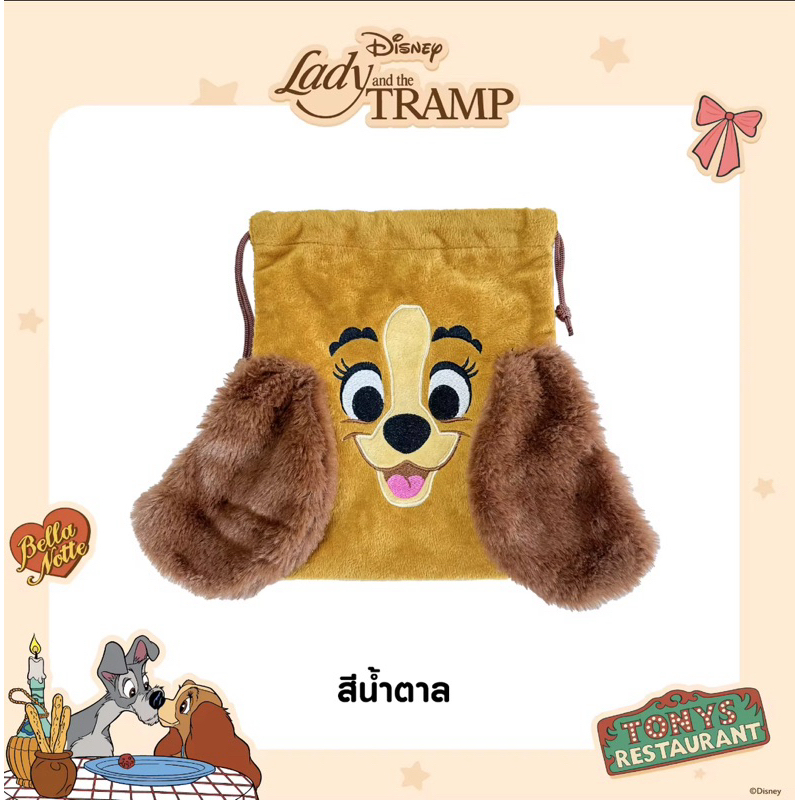 กระเป๋าผ้าLady and the Tramp