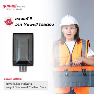 ไส้กรองเครื่องผลิตออกซิเจนแบบ Hepa Filter Yuwell รุ่น 8F-10W