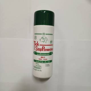 Tick Stop Powder 1 กระปุก แป้งกำจัดเห็บหมัด 150 กรัม
