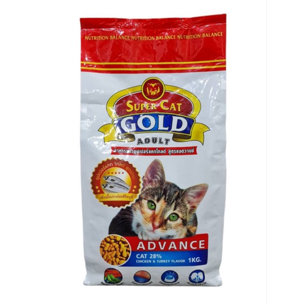 Super Cat Gold Premium ขนาด 1, 3.6 และ 7.5 กก. อาหารแมวมีส่วนผสมของเนื้อปลาและไก่งวง