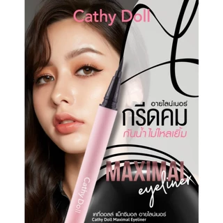 CATHY DOLL Ultra Slim Gel Liner / Maximal Eyeliner เคที่ดอลล์ อายไลน์เนอร์ มีให้เลือก 2 รุ่น