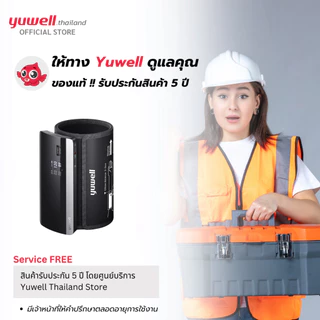 เครื่องวัดความดันโลหิต Yuwell รุ่น YE630CR Bluetooth (มีเสียงพูดไทย) ประกันศูนย์ไทย 5 ปี