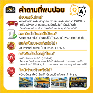 ลวดเชื่อมไฟฟ้า 2.6มม./3.2มม./4.0มม KOBE 30 ธูปเชื่อม โกเบ-30 (ของแท้ 100%)